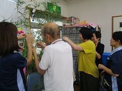七夕に願いを込めて