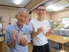 これでお茶のみたいな