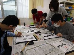 自分の好きな言葉を書きました