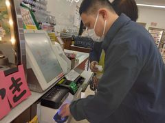 東部休日開所１