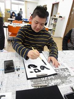 南部書道１