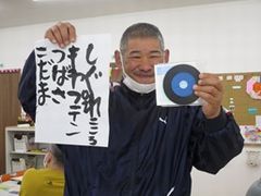 南部書道３