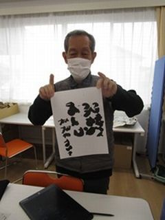 南部書道５