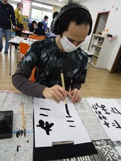 南部書道６