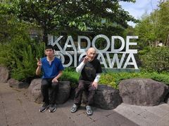 最後の目的地へ