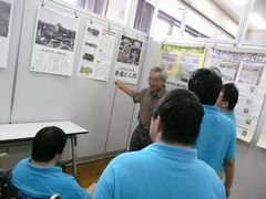 展示見学