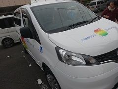 いただきました！