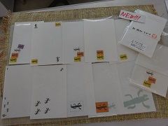 利用者デザインの新作ハガキ。1セット150円です。